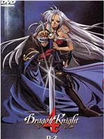 rance01光之探求theanimation下载资源