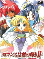 rance01光之探求theanimation下载资源