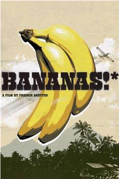 香蕉启示录在线观看和下载