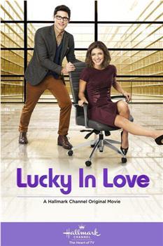Lucky in Love在线观看和下载