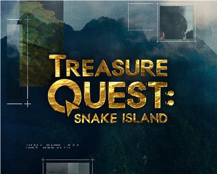 毒蛇岛寻宝任务 第一季在线观看和下载