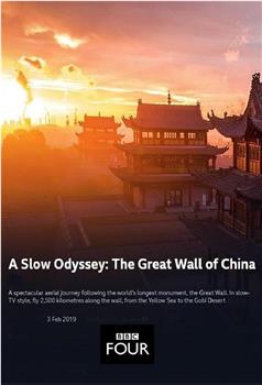 慢速飞翔旅程：中国万里长城在线观看和下载